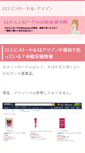 Mobile Screenshot of hapiriti.com